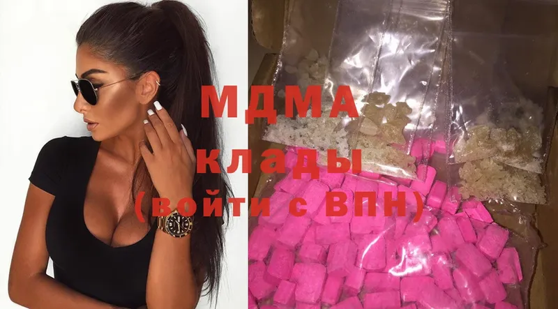 MDMA молли  kraken сайт  Сосновый Бор 